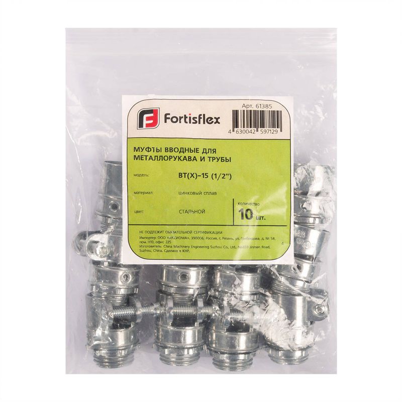 Муфта вводная ВТ(Х)-25(1дюйм) Fortisflex 61387