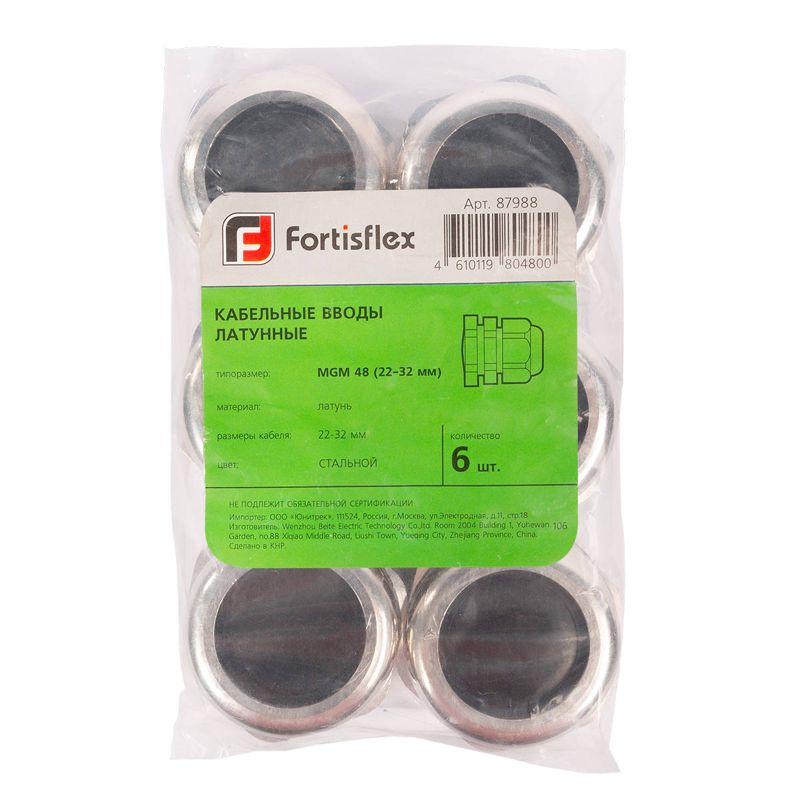 Ввод кабельный (сальник) MG-M-40 (уп.6шт) Fortisflex 68120