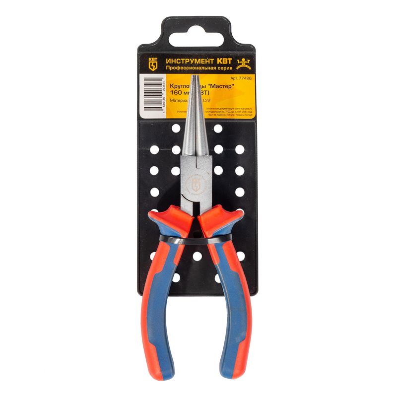 Круглогубцы слесарно-монтажные "Мастер" 160мм КВТ 77426