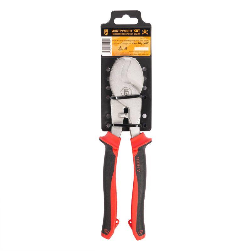 Ножницы кабельные диэлектрические "Стандарт" НКи-16у КВТ 67375