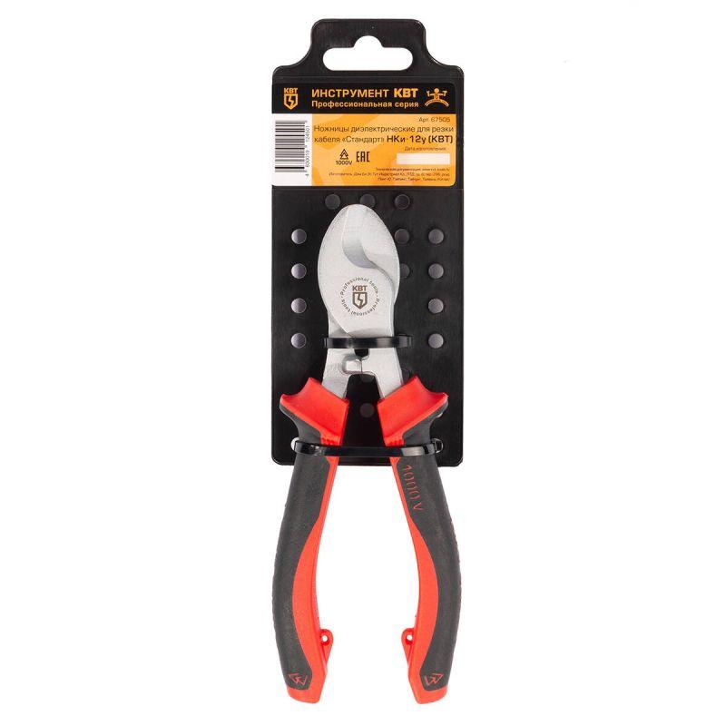 Ножницы кабельные диэлектрические "Стандарт" НКи-12у КВТ 67505