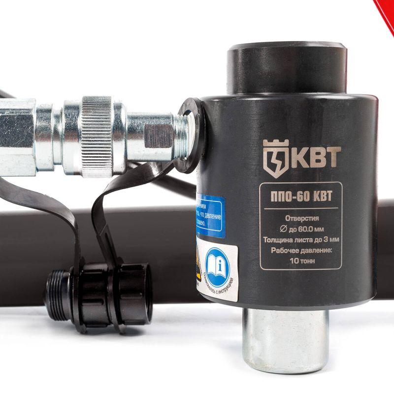 Пресс гидравлический помповый для пробивки отверстий ПГПО-60 КВТ 53137