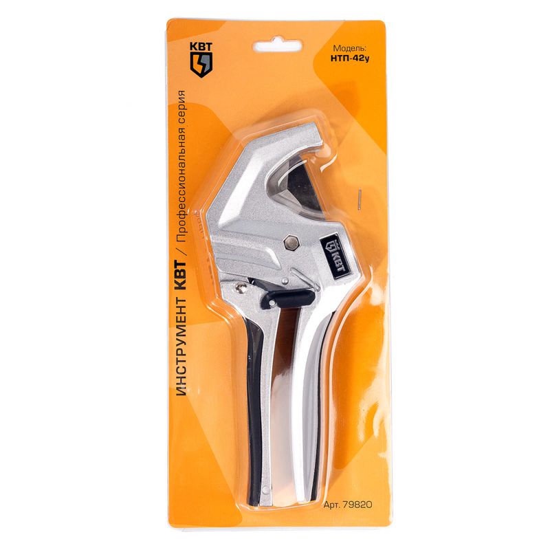 Ножницы-труборез НТП-42у (79820)