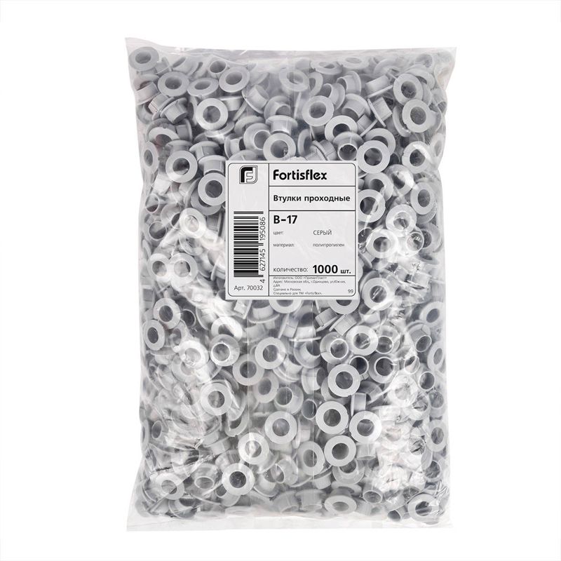 Втулка проходная В 42 (150 шт.) (70035)