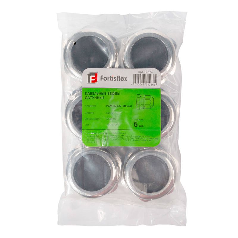 Сальник PG-M-36 металлический (Fortisflex) (60887)