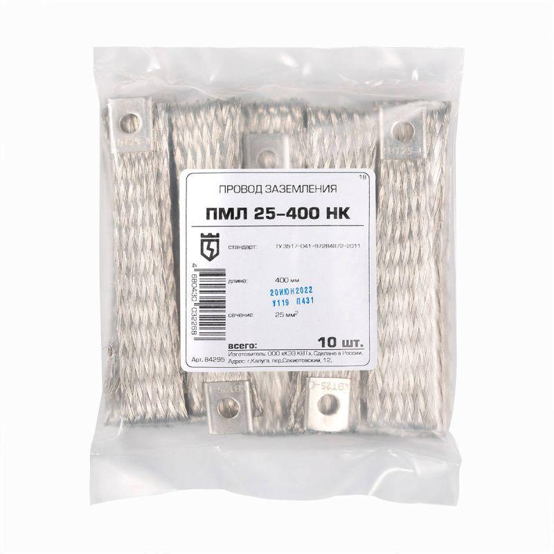 ПМЛ 16-800 НК провода заземления для монтажа муфт (81221)