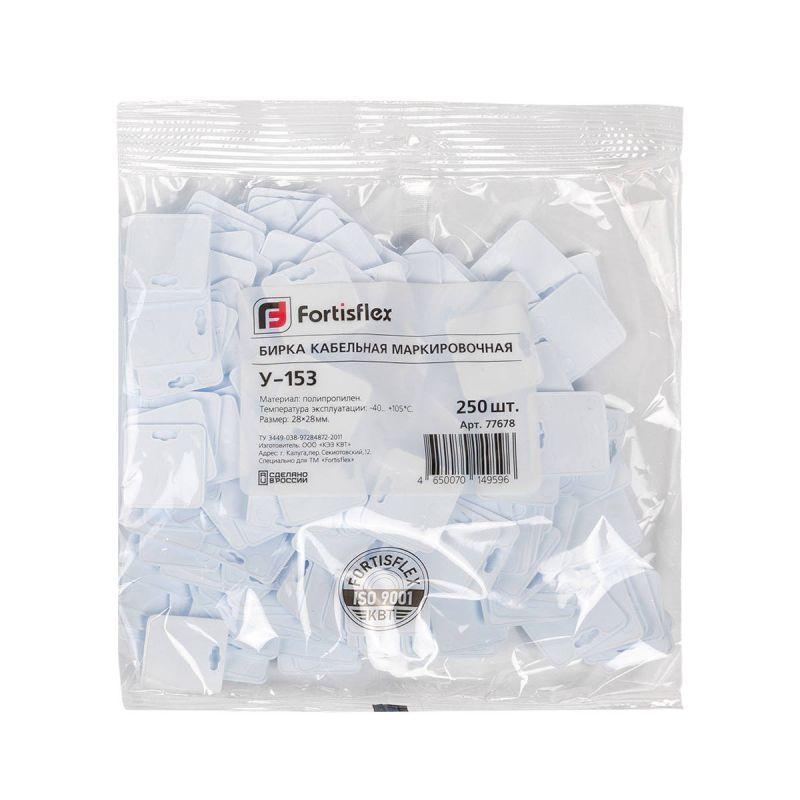Бирка кабельная У-153 У3,5 (250 шт.) (77678)