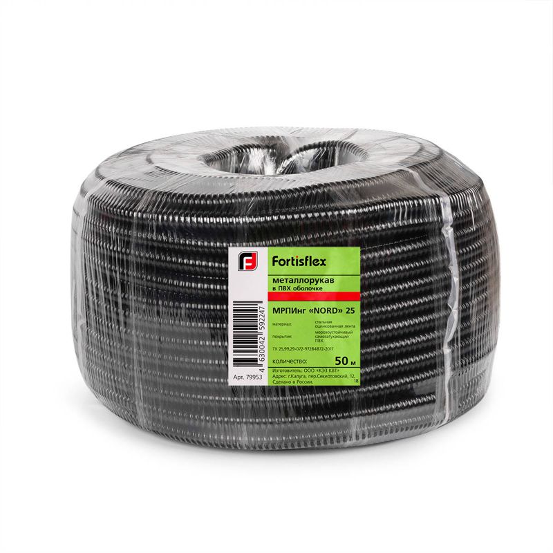 Металлорукав МРПИнг Nord 32 (Fortisflex) (67590)