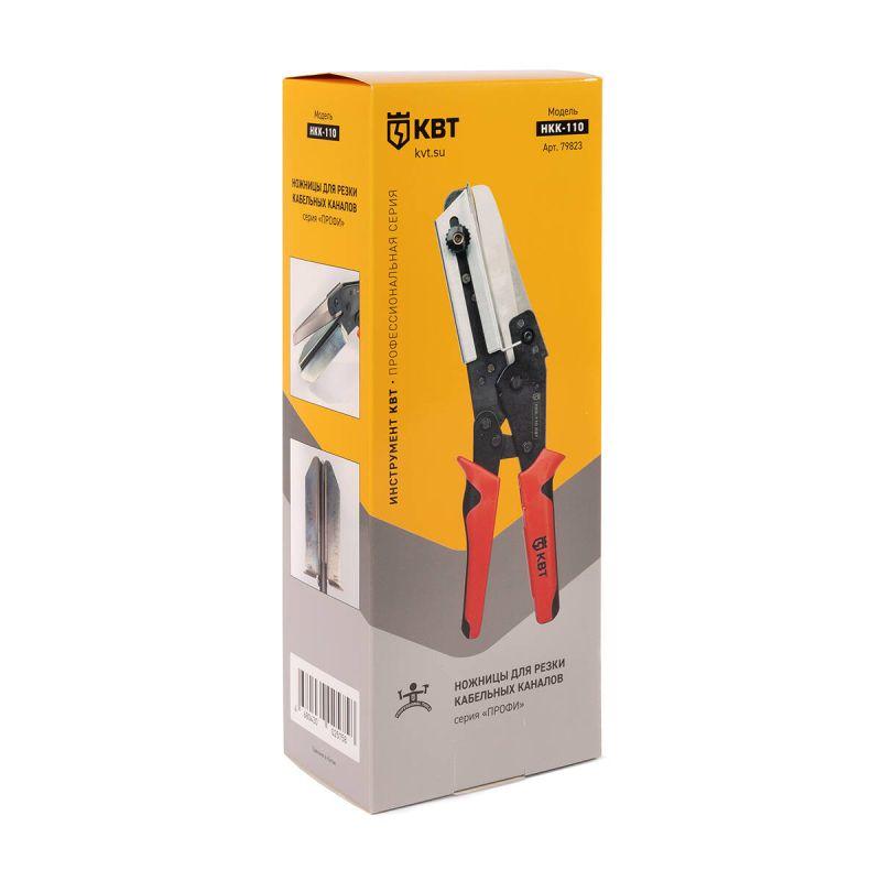 Ножницы для резки пластиковых коробов и кабель-каналов НКК-110 (79823)
