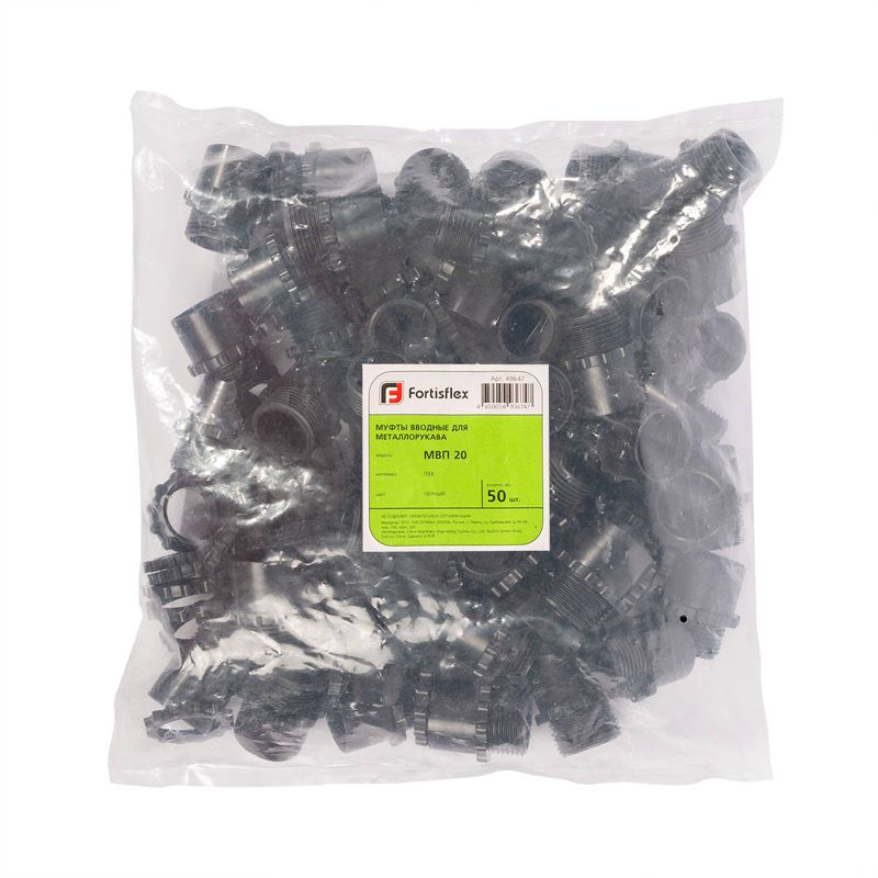 Муфта вводная для металлорукава с наружн. резьбой МВП 25 Fortisflex 49649