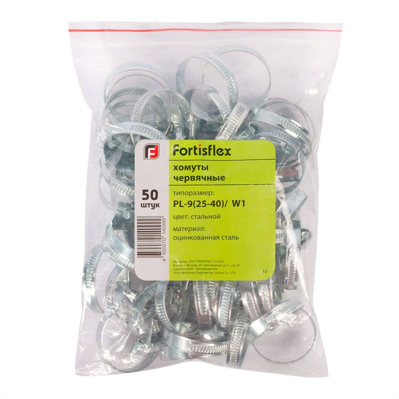 Хомут червячный PL-9 (10-16)/W1 (уп.100шт) Fortisflex 68981