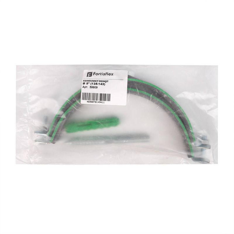 Хомут трубный ТХК комплект 1дюйм (32-35мм) M8 Fortisflex 59902