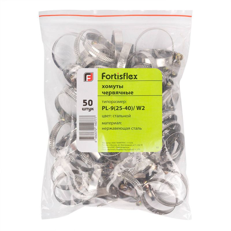 Хомут червячный PL-9 (80-100 )/W2 (уп.20шт) Fortisflex 68970