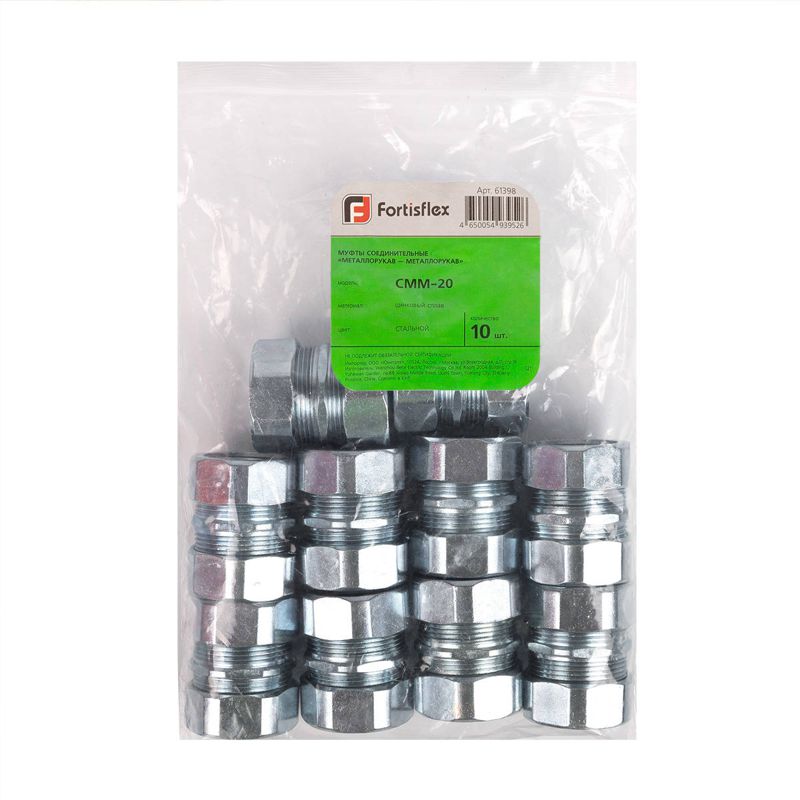 Муфта соединительная СММ-15 Fortisflex 61397