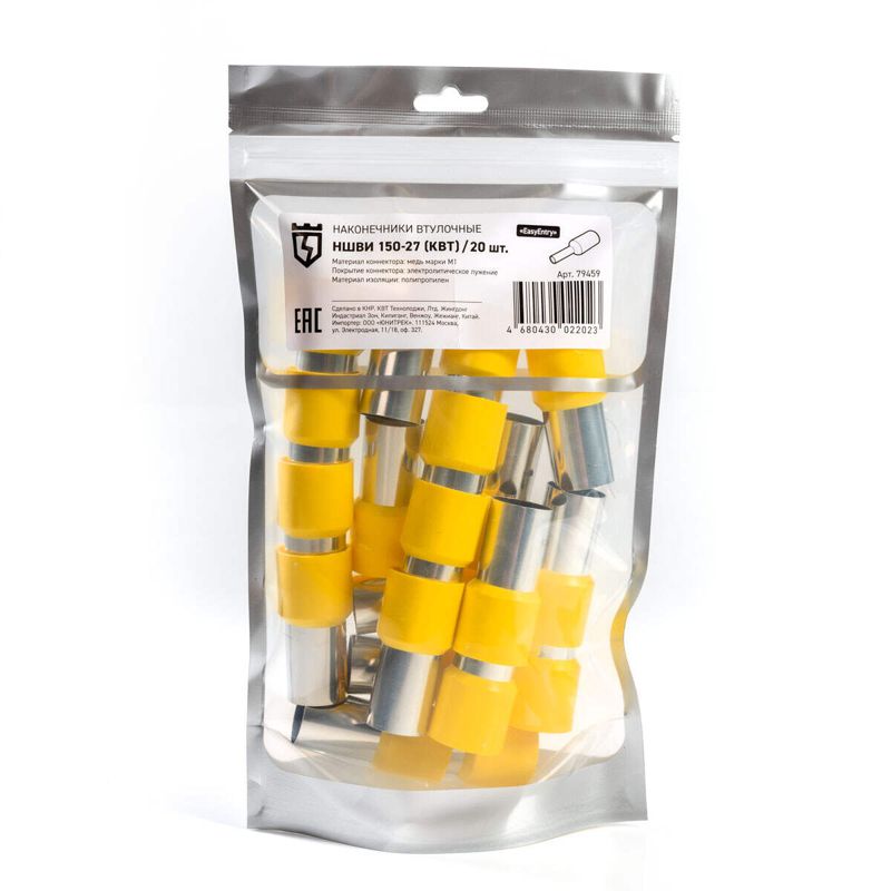 Наконечник НШВИ 150-27 КВТ 79459