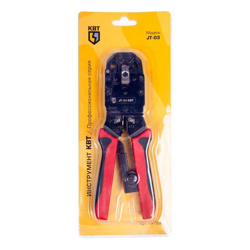 Кримпер для обжима RJ-разъемов JT-03 (79759)