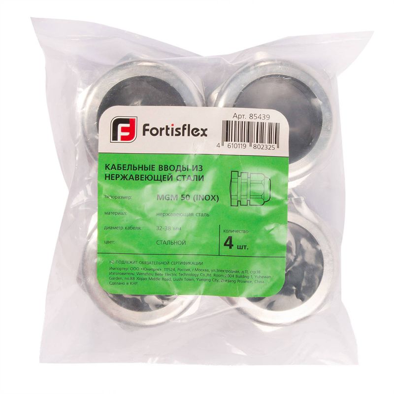 Кабельный ввод из нержавеющей стали MG-M-40 (INOX)