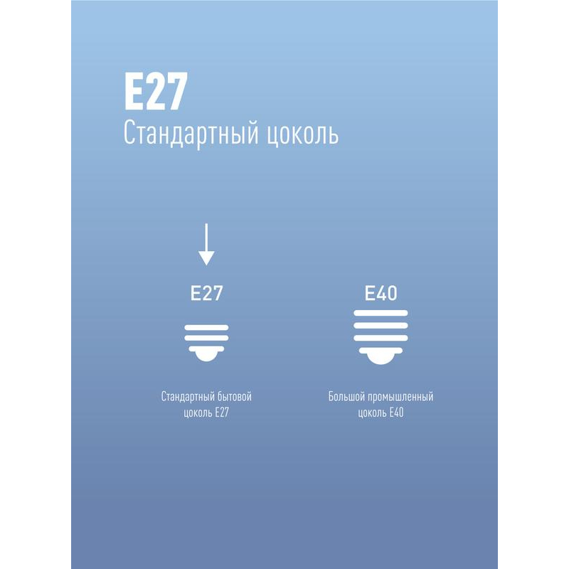 Лампа светодиодная высокомощная 30Вт 6500К E27 Космос LksmHWLED30WE2765