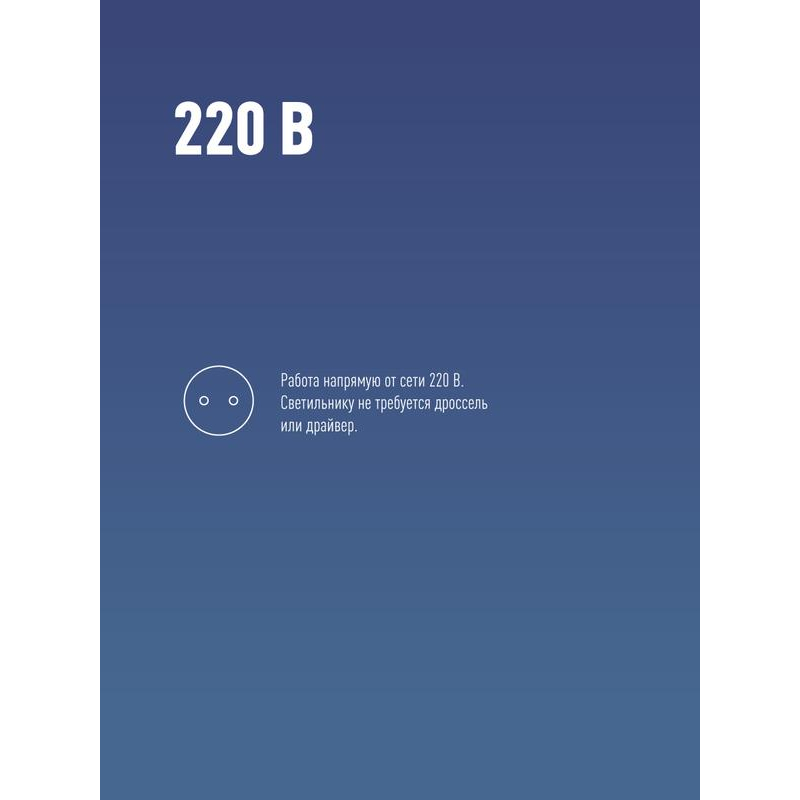 Лампа светодиодная высокомощная 30Вт 6500К E27 Космос LksmHWLED30WE2765