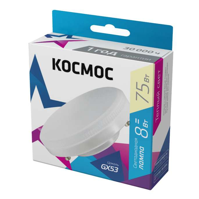 Лампа светодиодная 8Вт 220В GX53 3000К КОСМОС Lksm_LED8wGX5330C