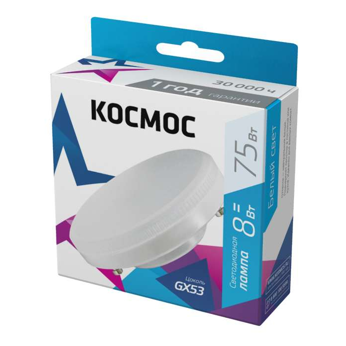 Лампа светодиодная 8Вт 220В GX53 4500К КОСМОС Lksm_LED8wGX5345C