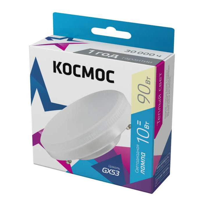 Лампа светодиодная 10Вт GX53 3000К 220В Космос Lksm_LED10wGX5330C