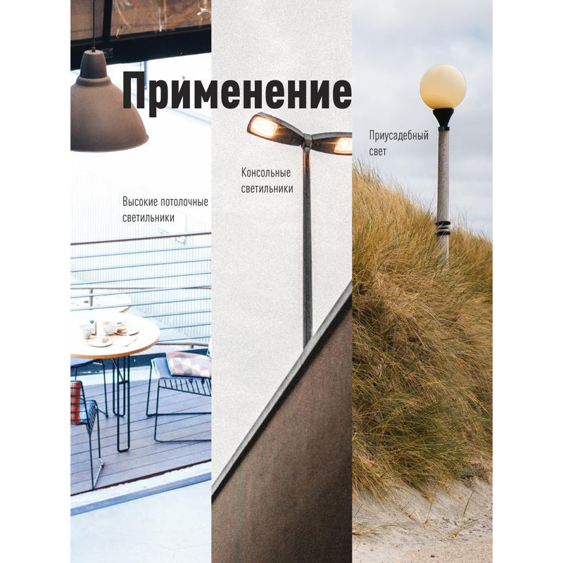 Лампа светодиодная высокомощная HWLED 80Вт 220В E27 6500К (переходник с E27 на E40 в комплекте) КОСМОС LksmHWLED80WE2765