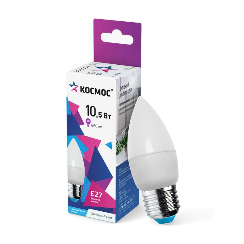 Лампочка светодиодная LED 10.5Вт Свеча 220В E27 6500К