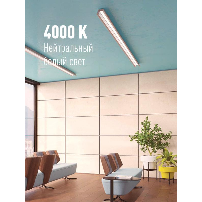 Лампа светодиодная 10Вт 220В G13 4000К GLASS 600мм T8 Космос Lksm_LED10wG13T840GL