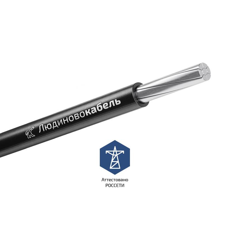 Электрический провод СИП-3 1х95 20кВ (м)