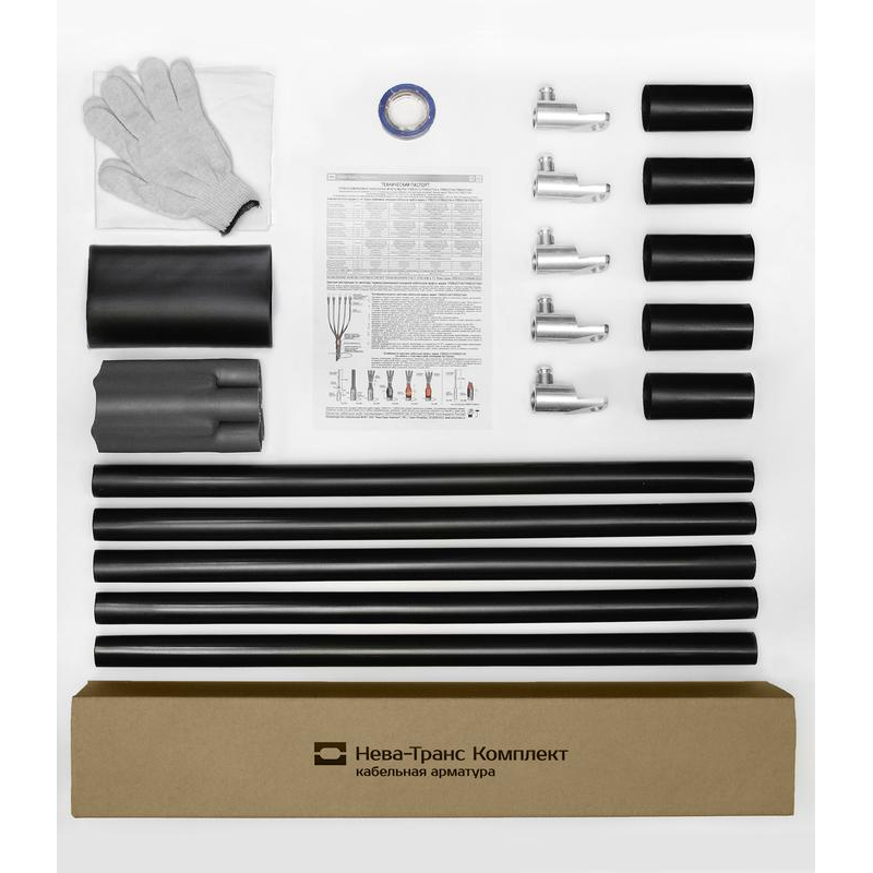 Муфта кабельная концевая универс. 1кВ 1ПКВ(Н)ТпНнг-LS-5х(70-120) с болтовыми наконечниками Нева-Транс Комплект 22040111