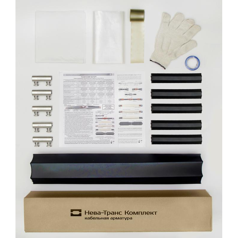 Муфта кабельная соединительная 1кВ ПСТ(тк) 5х(70-120мм) с болтовыми соединителями Нева-Транс Комплект 22010027