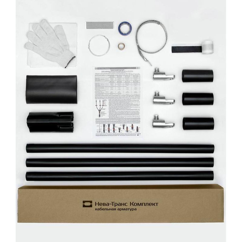 Муфта кабельная концевая внутр. установки 1кВ КВТпН 3х(150-240мм) с болт. наконечн. Нева-Транс Комплект 22020028
