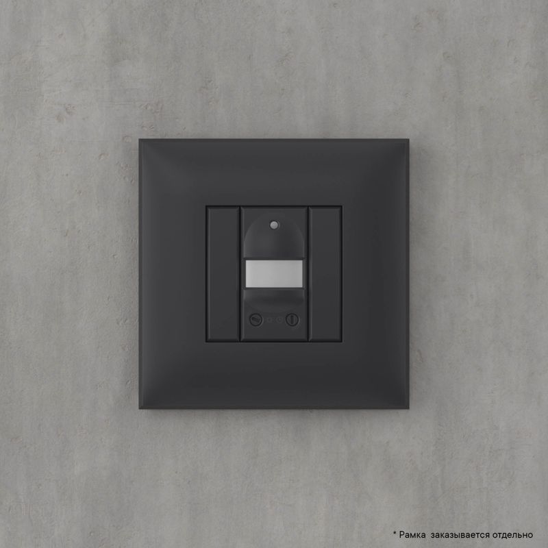 Датчик движения СП Avanti "Черный матовый"