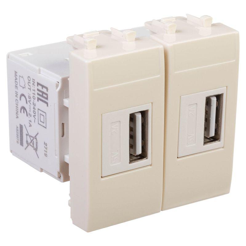 Avanti USB зарядное устройство 