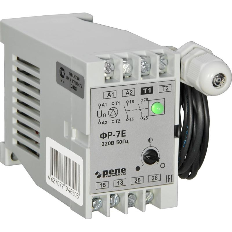 Фотореле ФР-7Е 220В 50Гц (8..20лк. 1.5м/кабель 8А 2НО) Реле и Автоматика A8222-77946503 Фотореле ФР-7Е 220В 50Гц (8..20лк. 1.5м/кабель 8А 2НО) Реле и Автоматика A8222-77946503