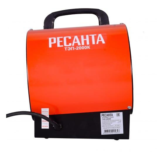 Пушка тепловая ТЭП-2000К (круглая) Ресанта 67/1/7