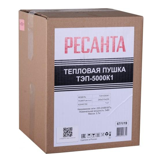 Пушка тепловая ТЭП-5000К1 (круглая) Ресанта 67/1/19