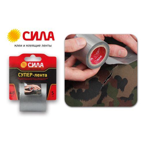 Лента клейкая TCL72-02 48ммх5м СИЛА C0044591