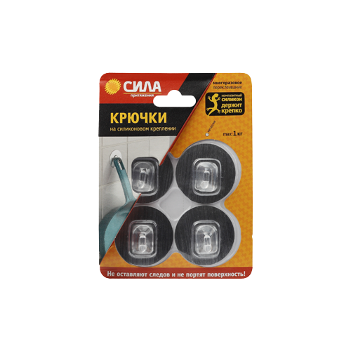 Крючок на силиконовом крепление 5d до 1кг (SH5-R4S-24) (24/288/2304) сереб. (уп.4шт) СИЛА Б0002524