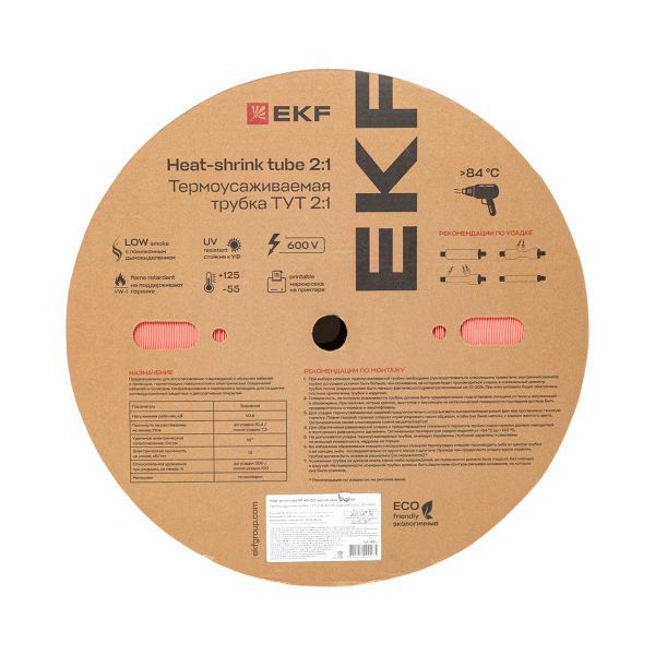 Трубка термоусадочная ТУТ нг 40/20 красн. (уп.50м) tut-40-r