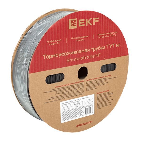Трубка термоусадочная ТУТ нг 50/25 черн. (уп.50м) tut-50-b