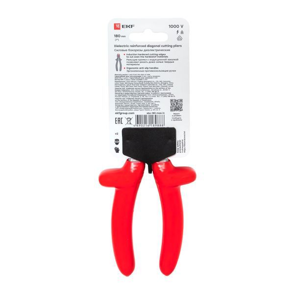 Бокорезы силовые 180мм Master 1000В Basic EKF sbo-180-mas-in