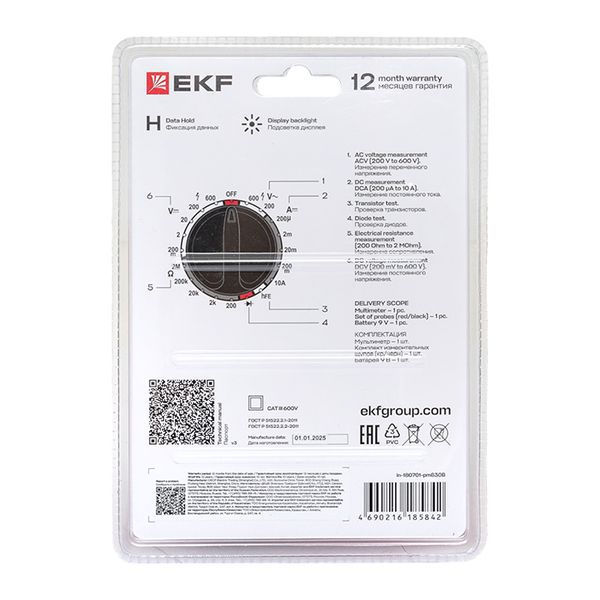 Мультиметр цифровой MAS830B Expert EKF In-180701-pm830B