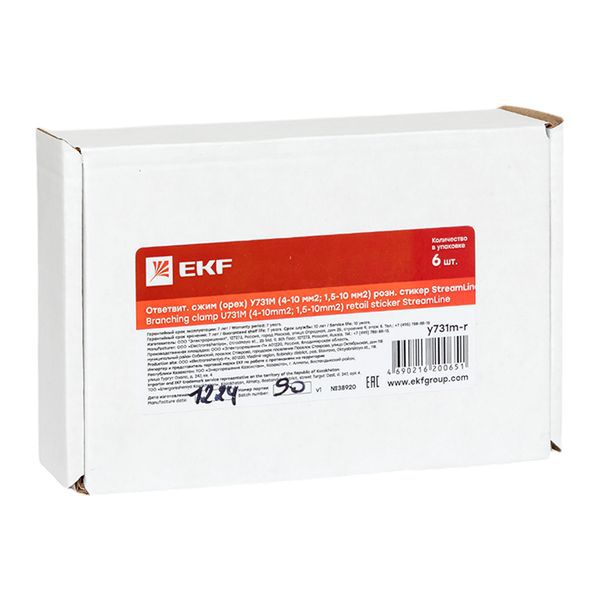 Сжим ответвительный У-731М (4-10/1.5-10кв.мм) (орех) StreamLine EKF y731m