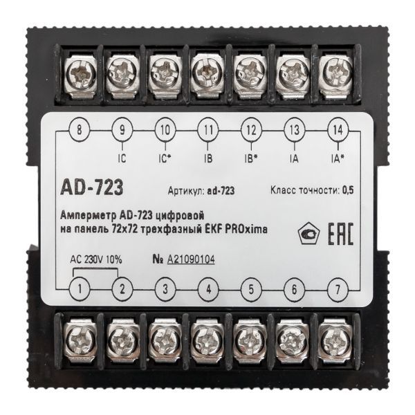 Амперметр цифровой AD-723 на панель 72х72 трехфазный EKF ad-723