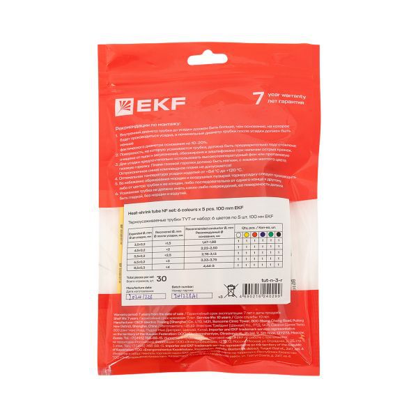 Набор трубок термоусадочных ТУТ 3/1.5; 4/2; 5/2.5; 6/3; 8/4 (6 цветов по 5шт 100мм) PROxima EKF tut-n-3-r
