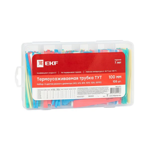 Термоусаживаемая трубка ТУТ набор бокс 5 цветов разного диаметра, по 100мм., 105 шт PROxima