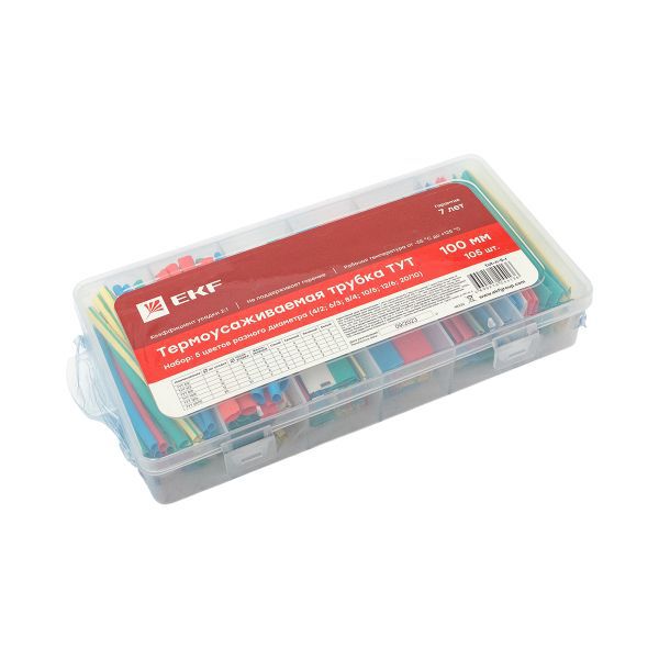 Термоусаживаемая трубка ТУТ набор бокс 5 цветов разного диаметра, по 100мм., 105 шт PROxima