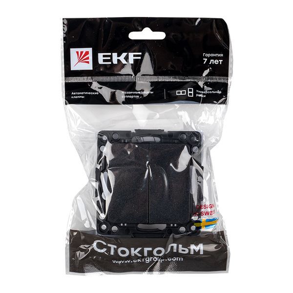 Механизм выключателя 2-кл. Стокгольм 10А черн. PROxima EKF EZV10-023-10